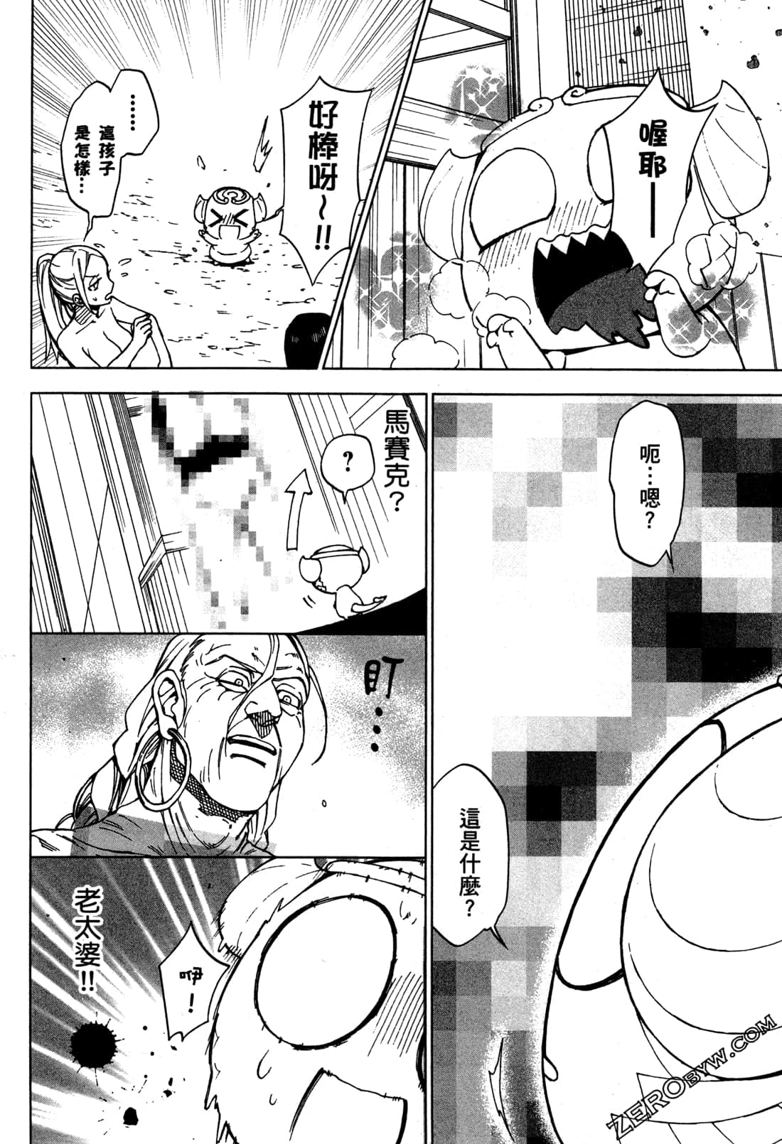 Page 57