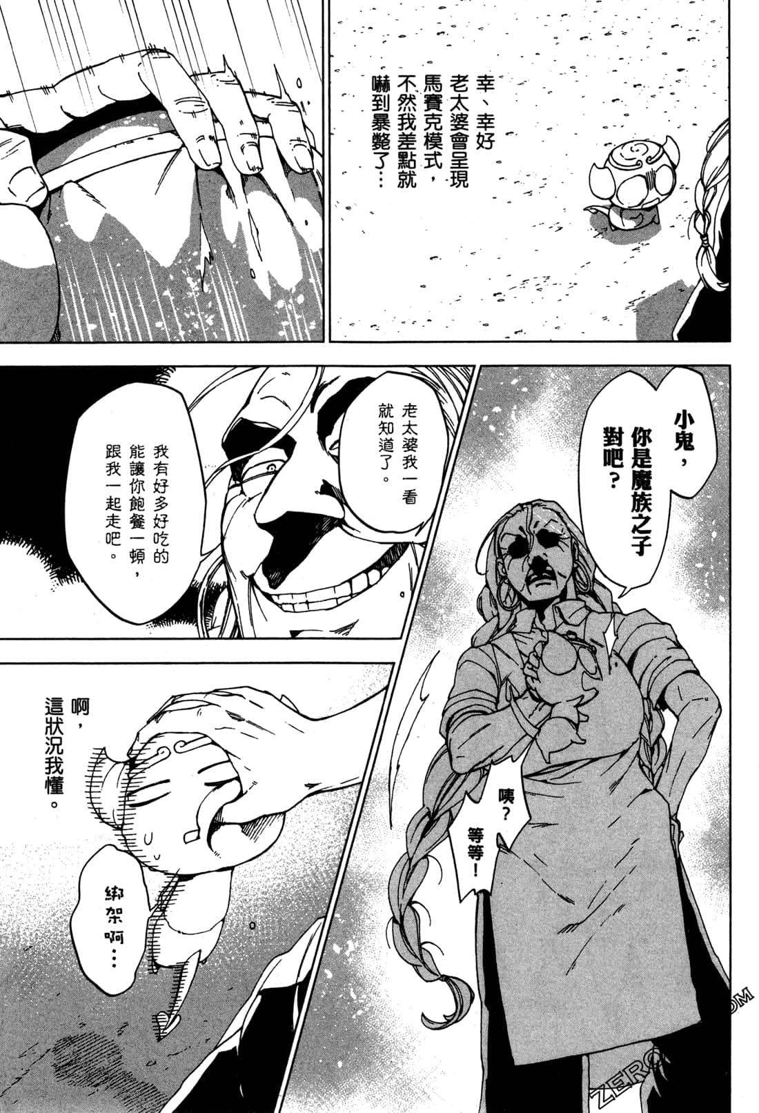 Page 58
