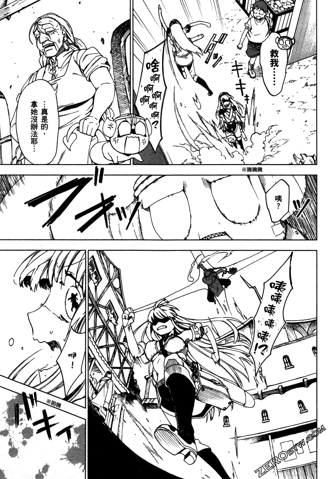 Page 62