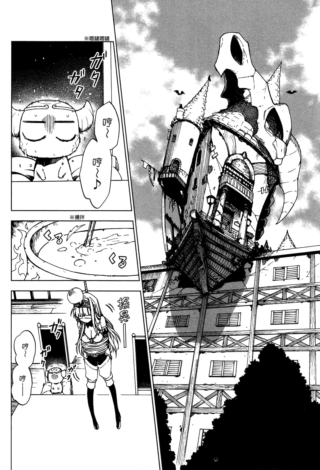 Page 63