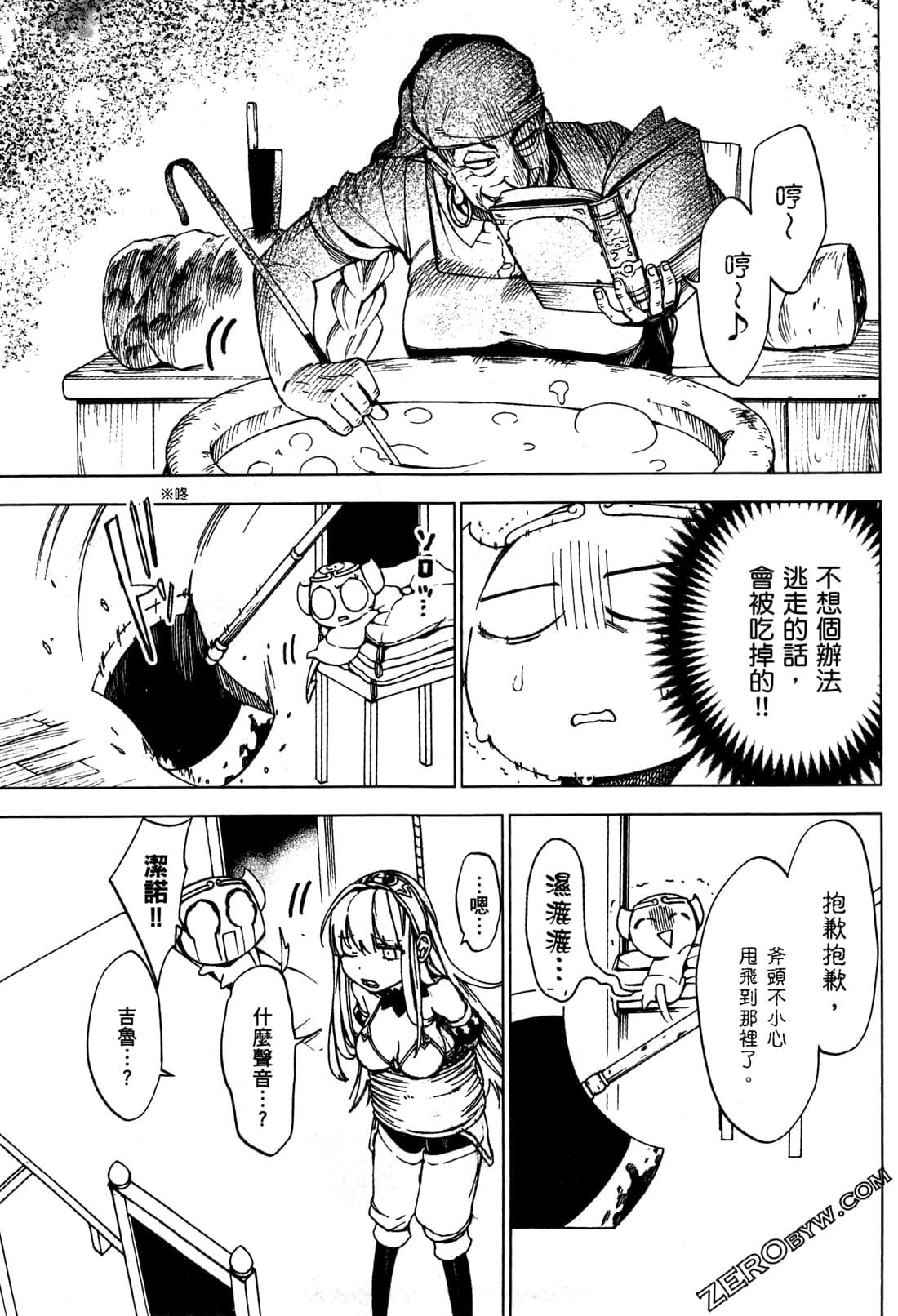 Page 64