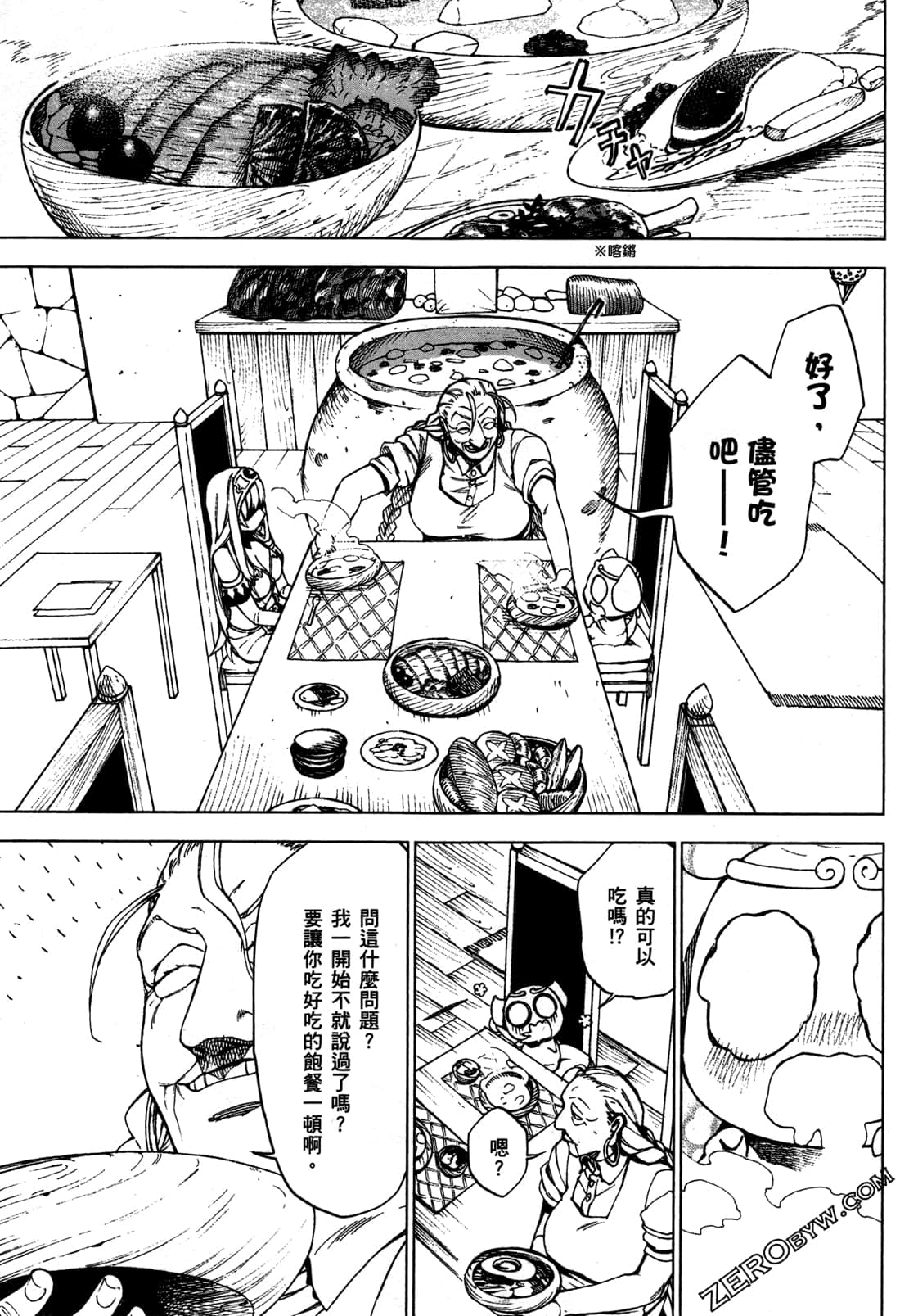 Page 66