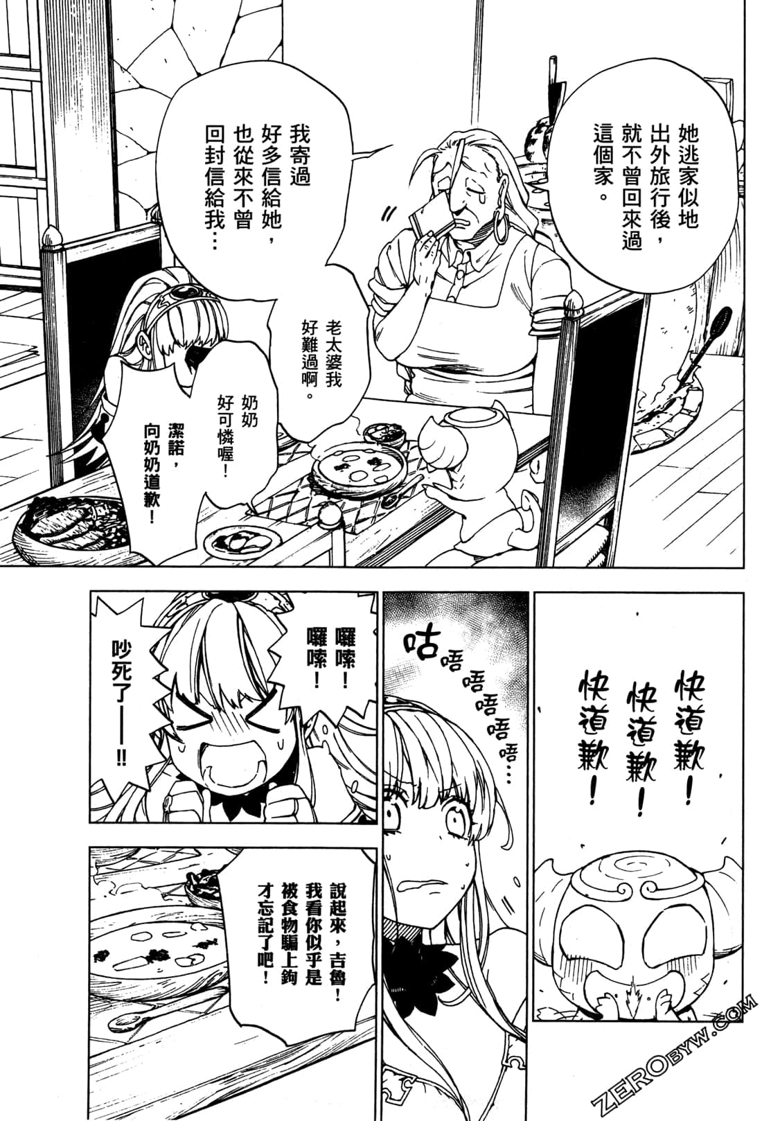 Page 68