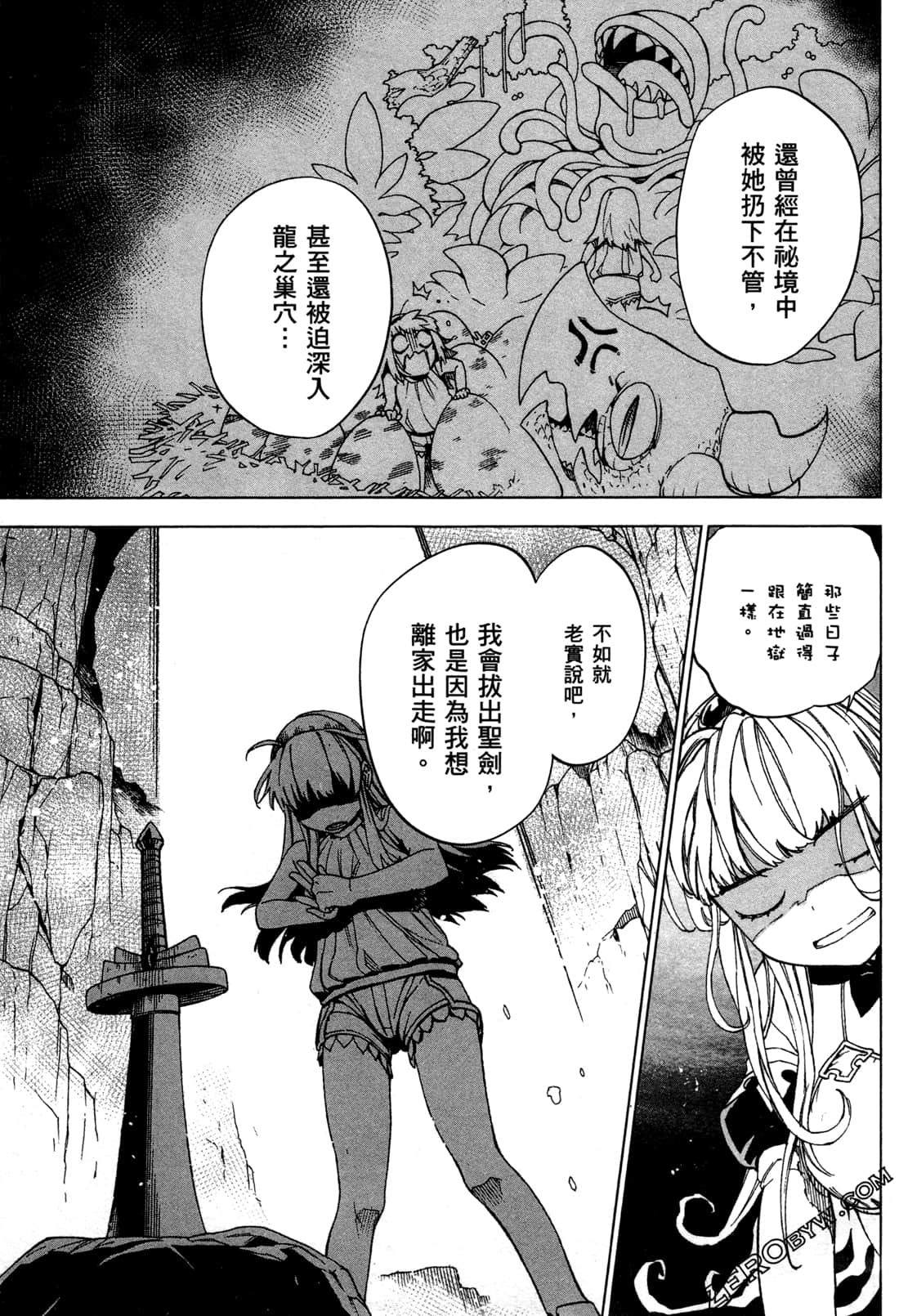 Page 70