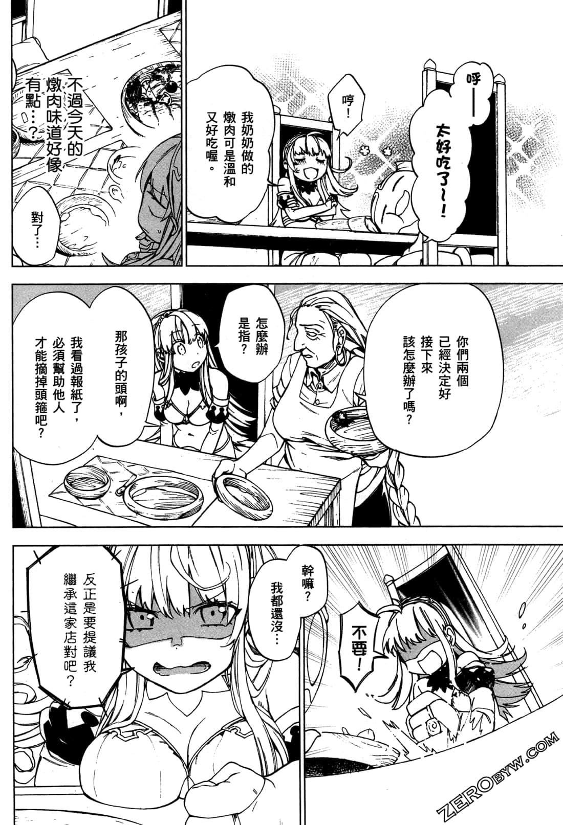 Page 73