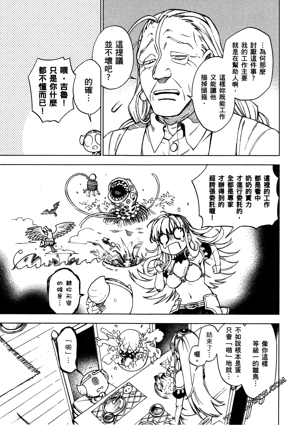 Page 74