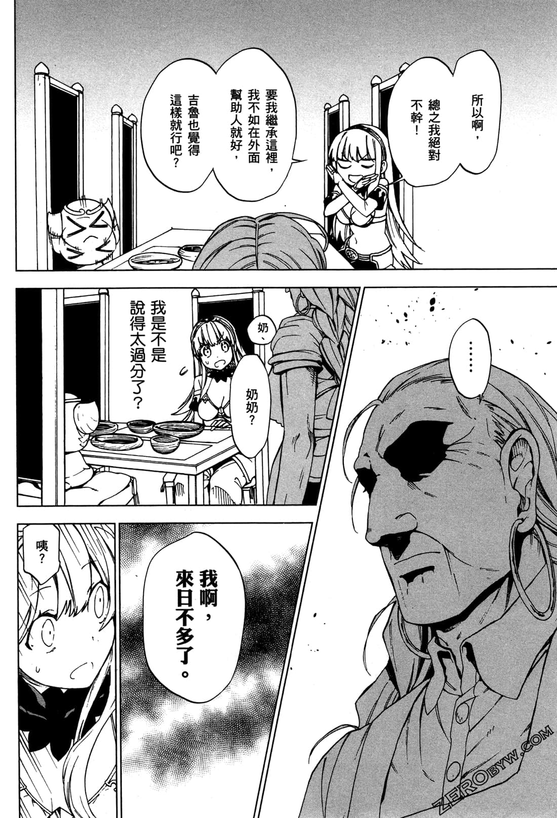 Page 75