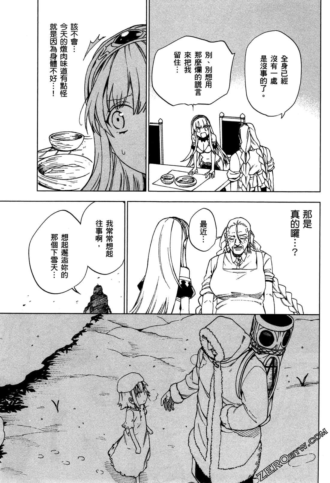 Page 76