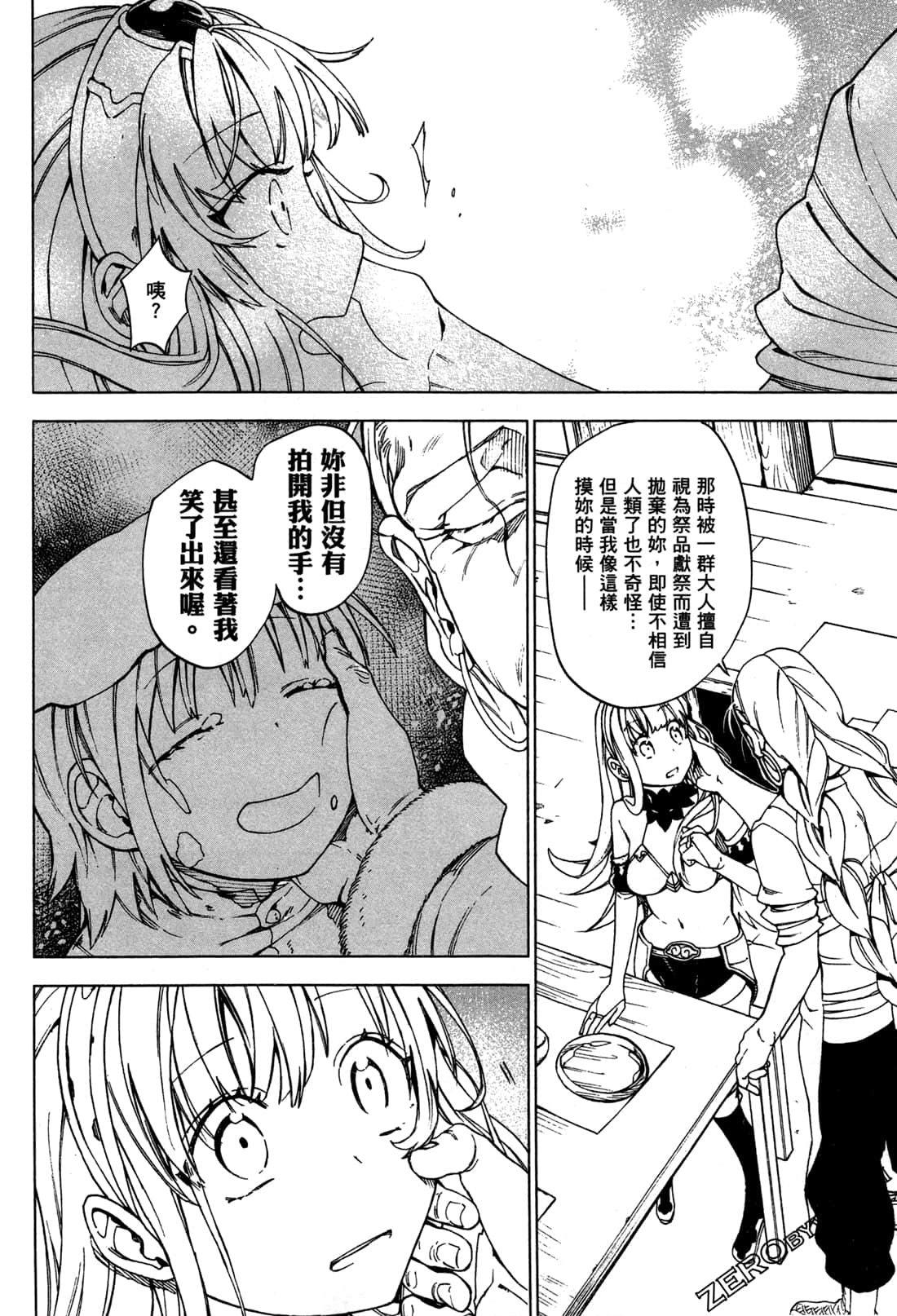 Page 77