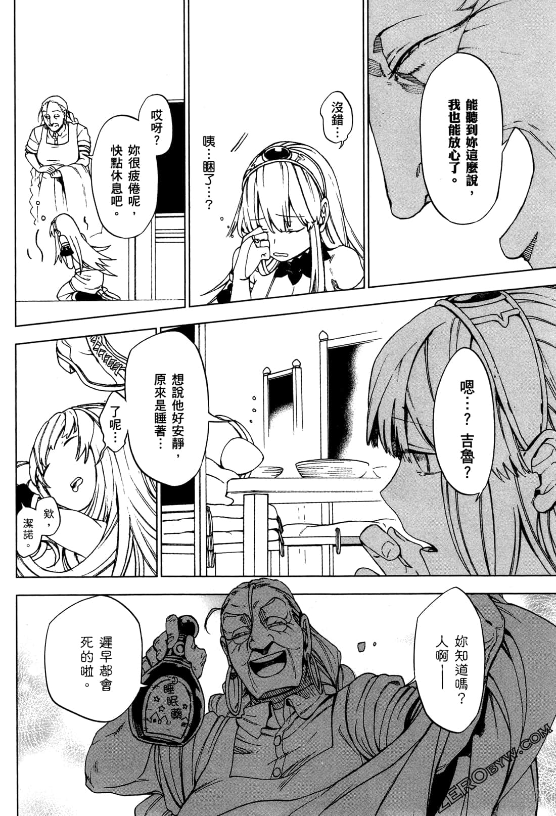 Page 79