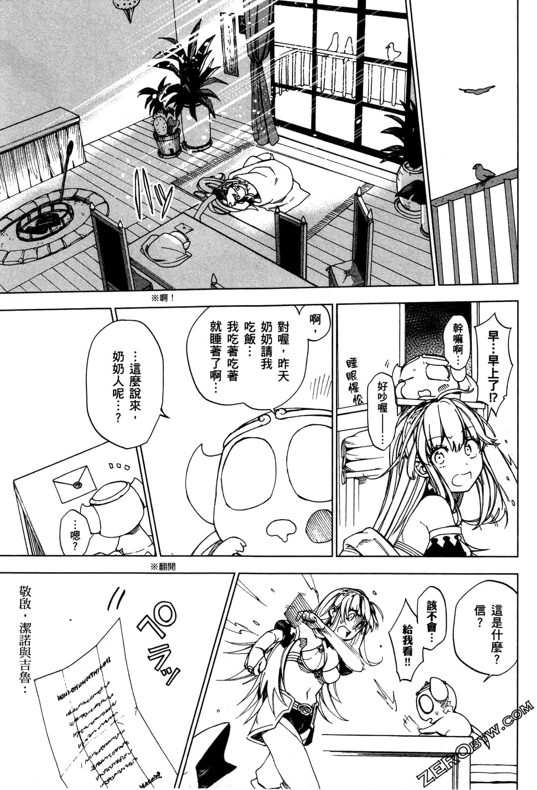 Page 80