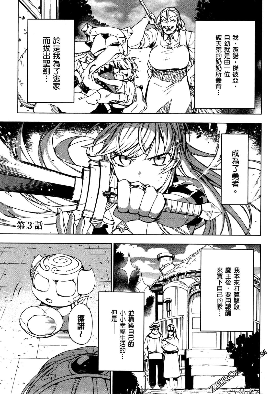 Page 82