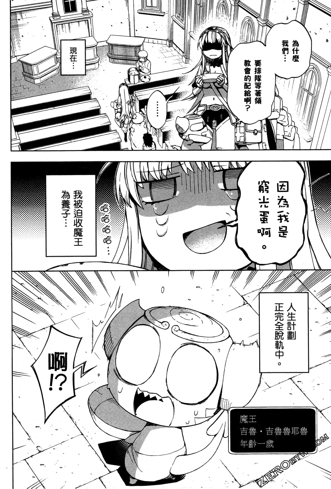 Page 83