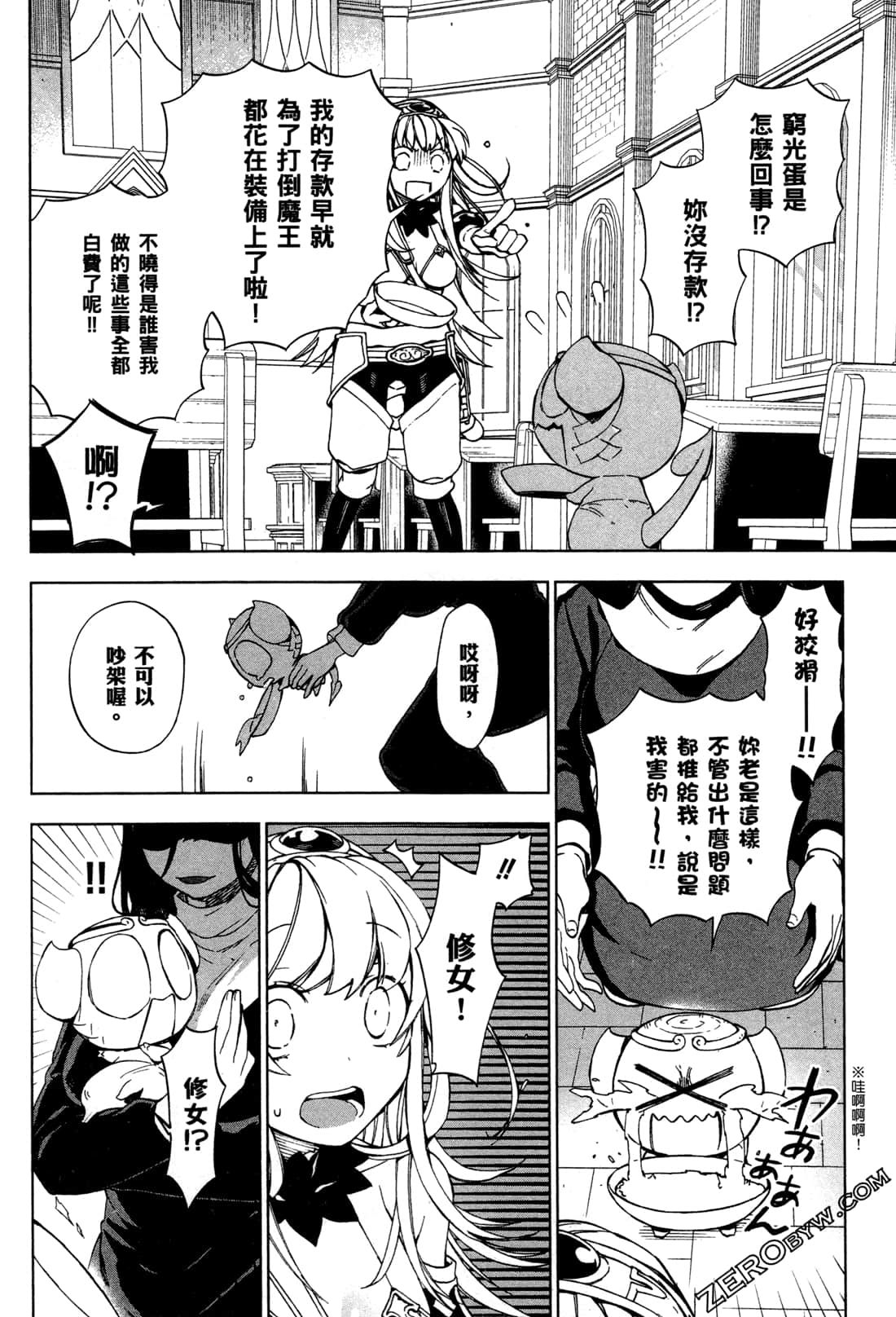 Page 85