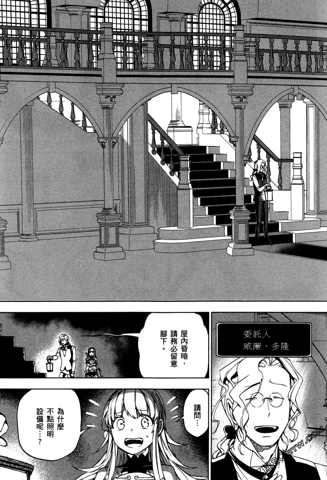 Page 90