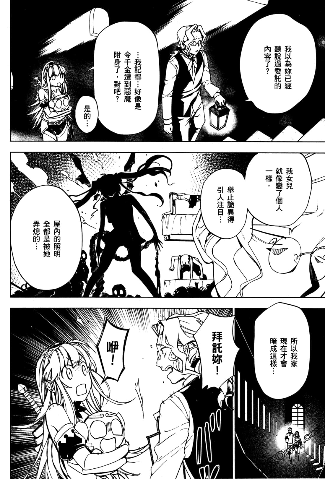 Page 91