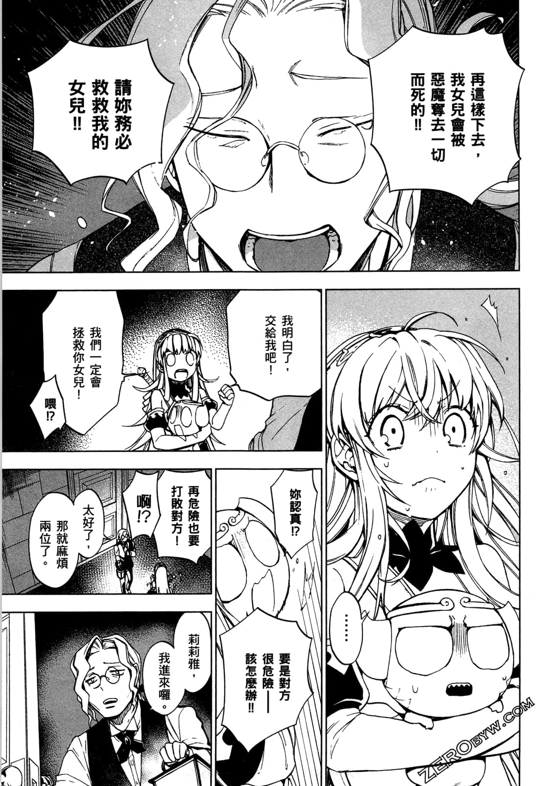 Page 92