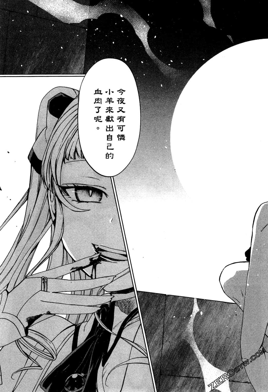 Page 94