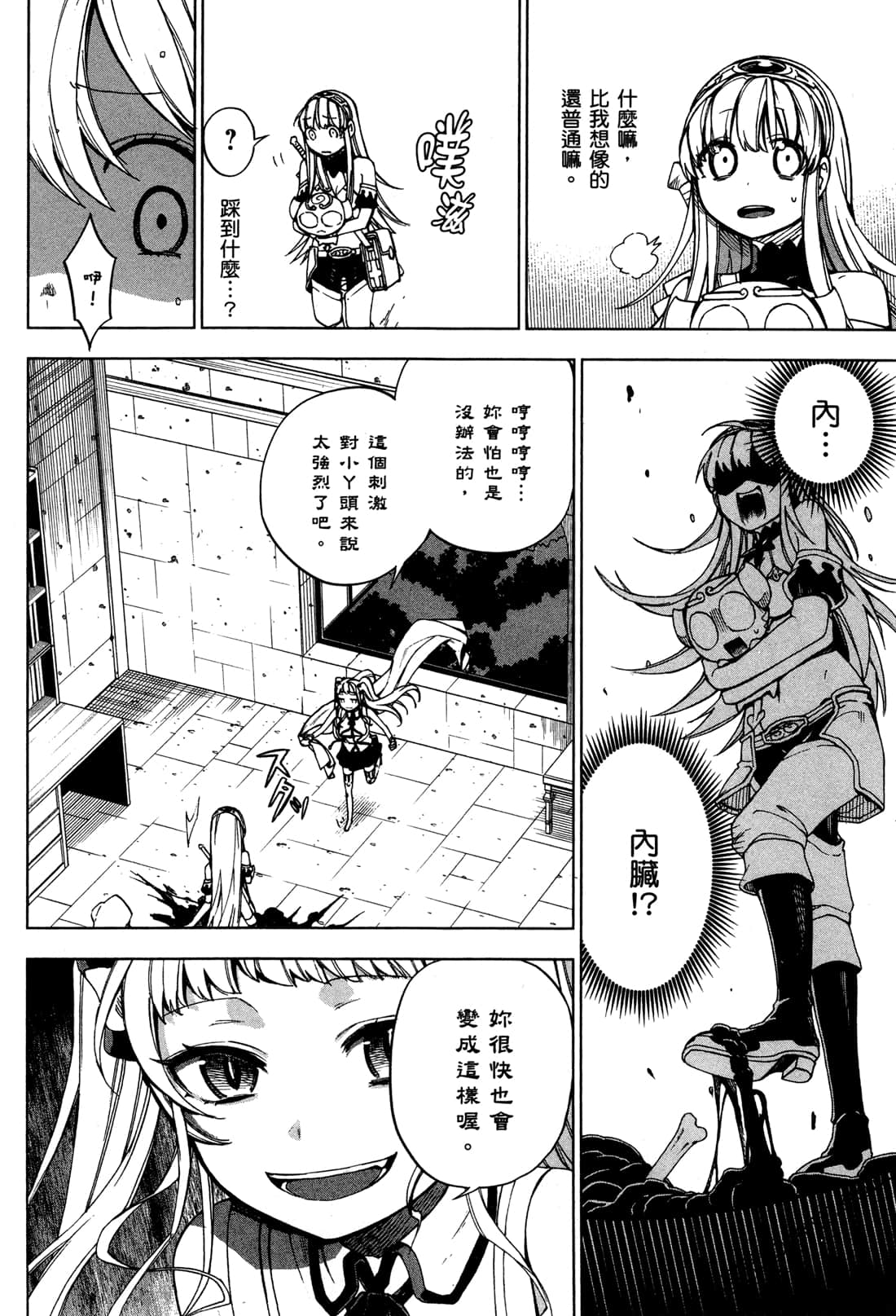 Page 95