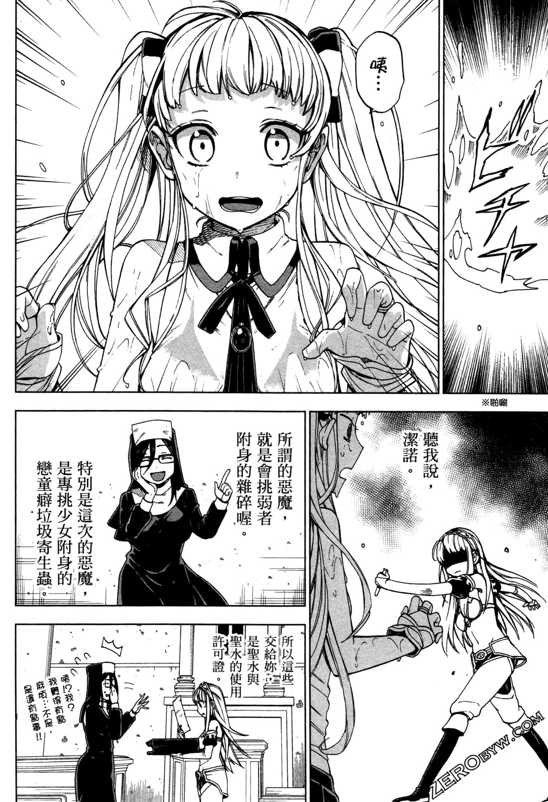 Page 97