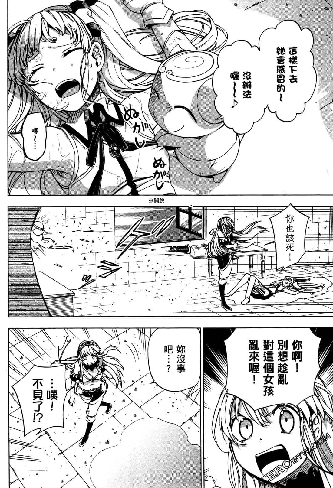 Page 99