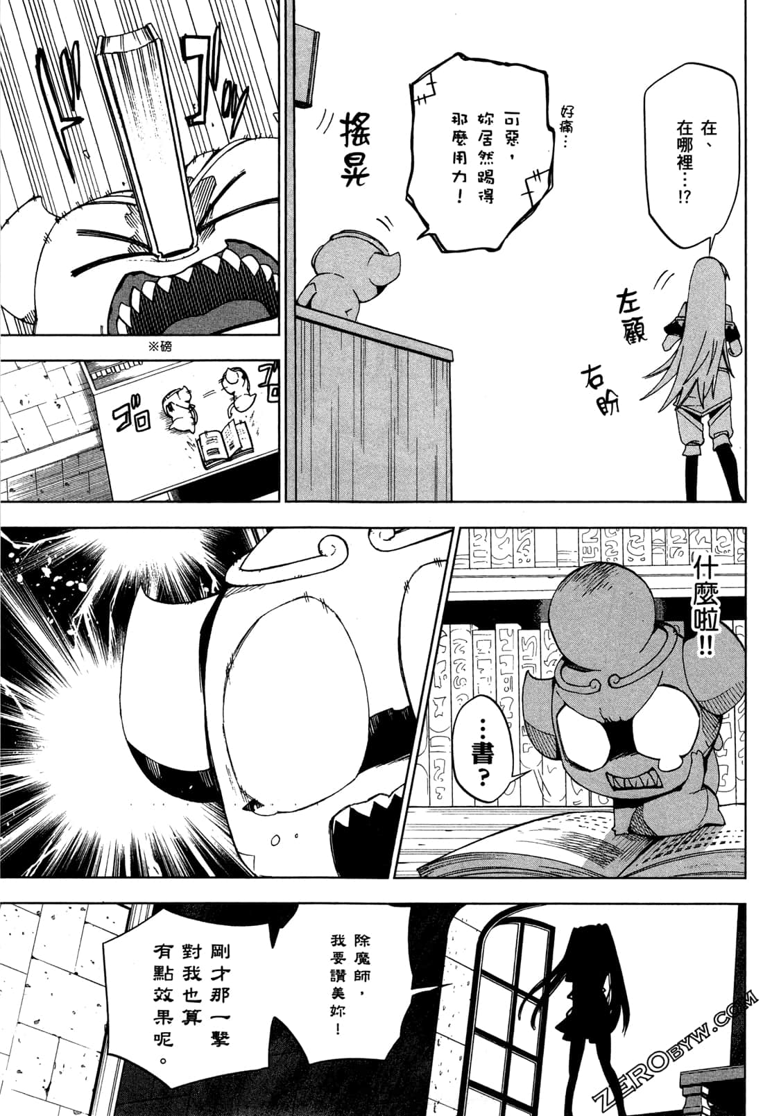 Page 100