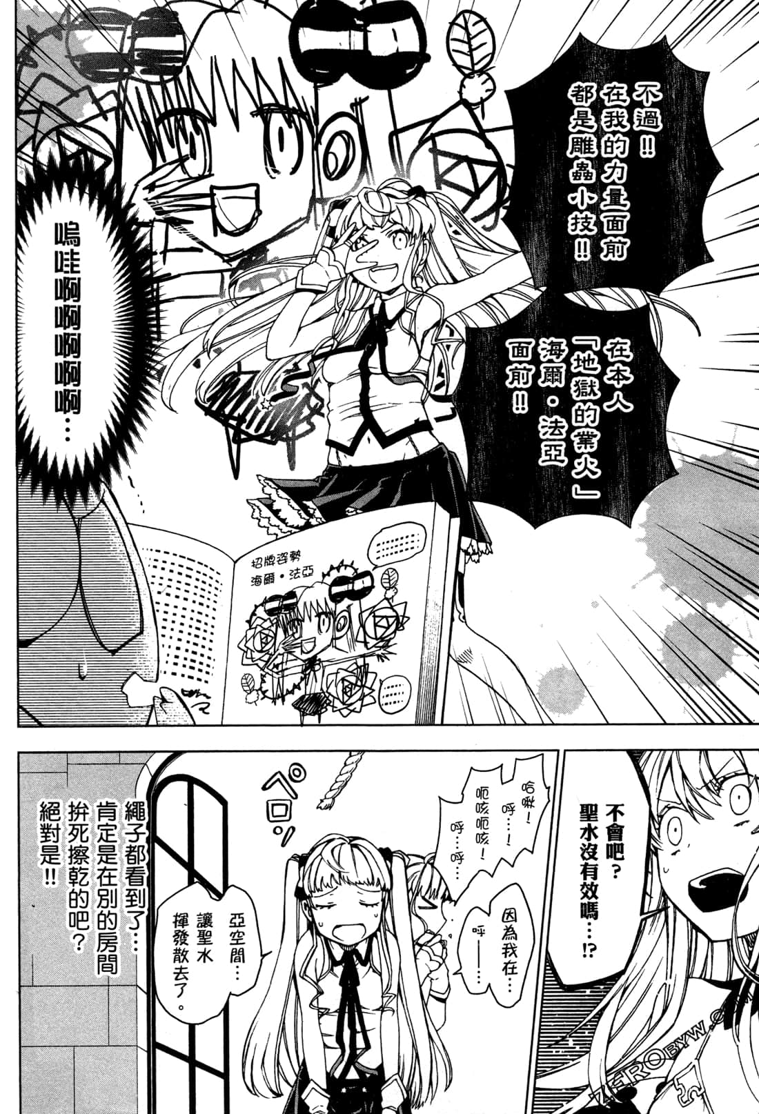 Page 101