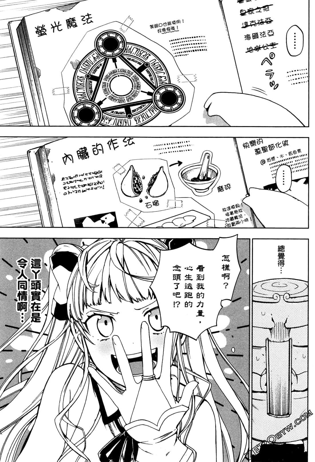 Page 102
