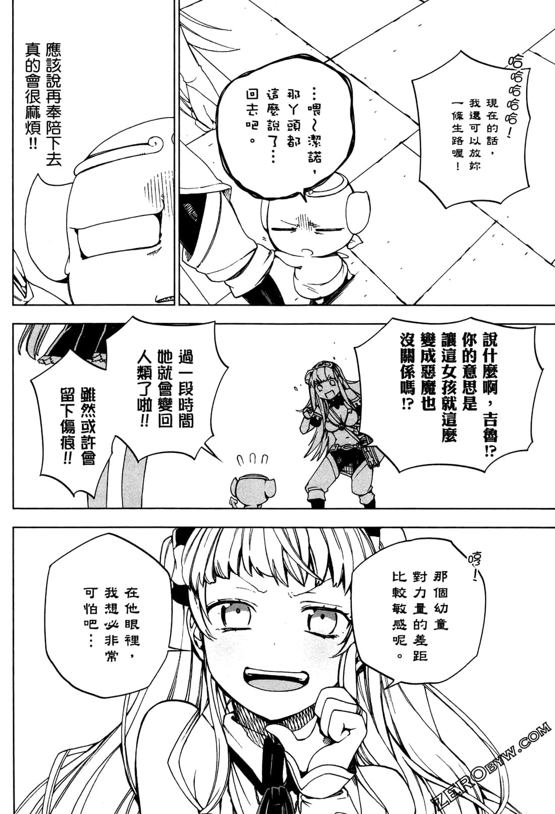 Page 103