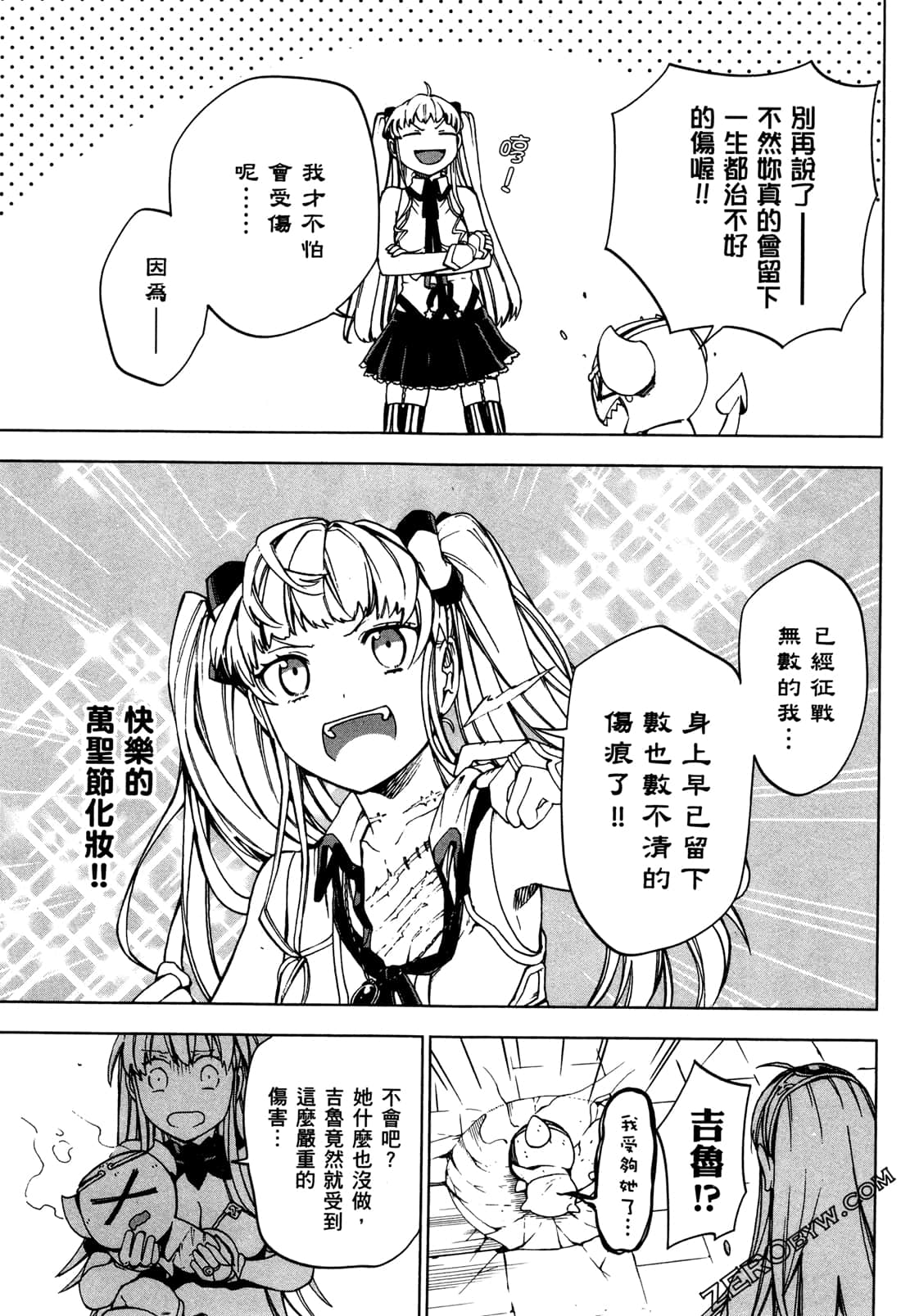 Page 104