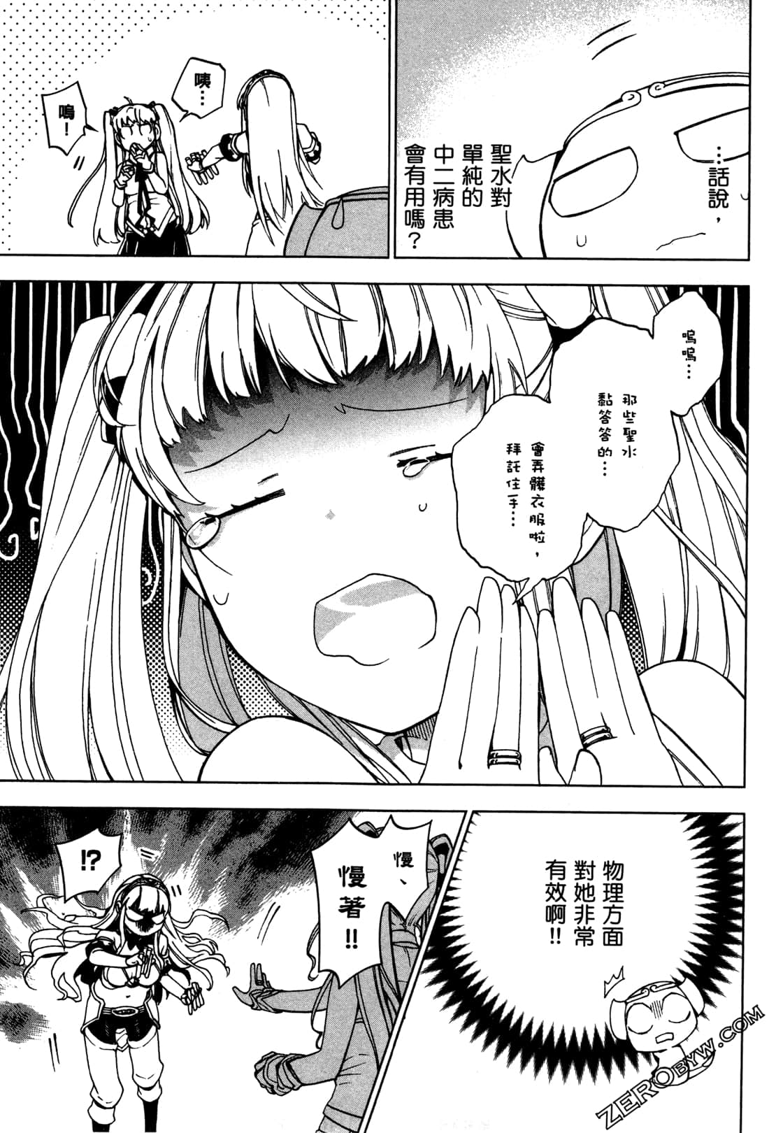 Page 106