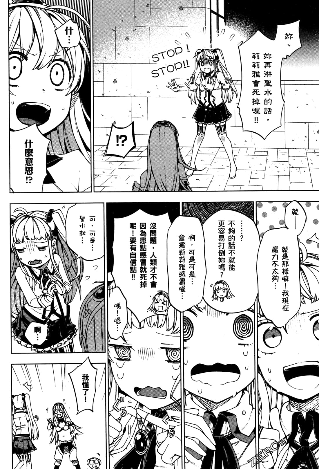 Page 107