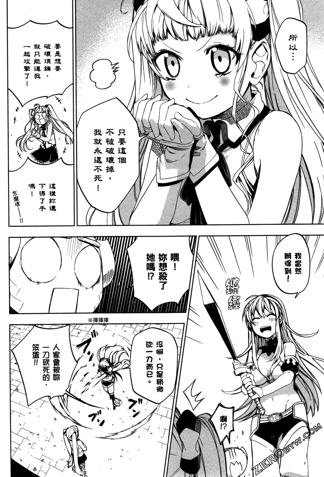 Page 109