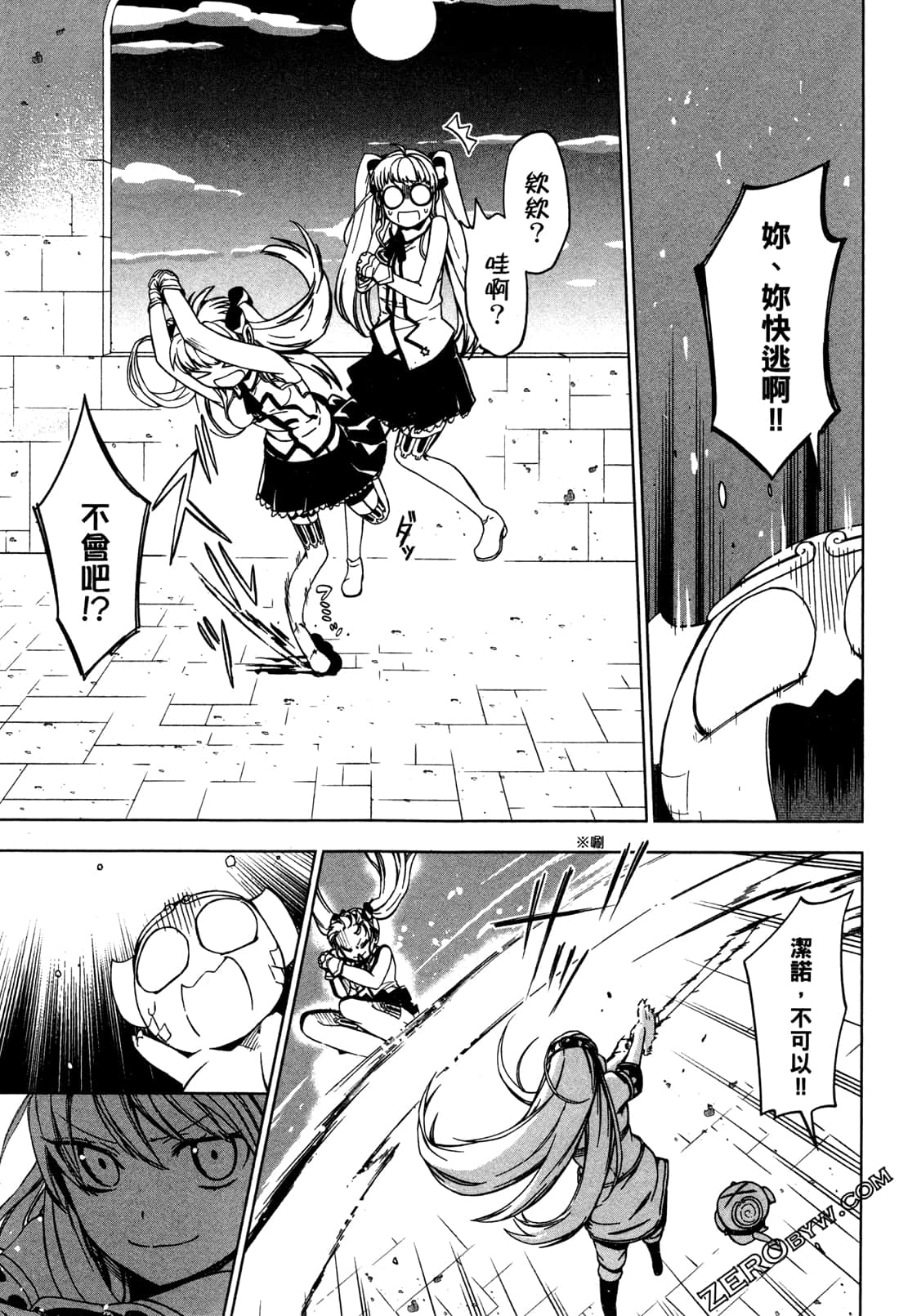 Page 110