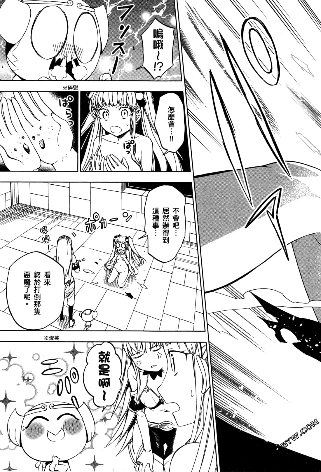 Page 112