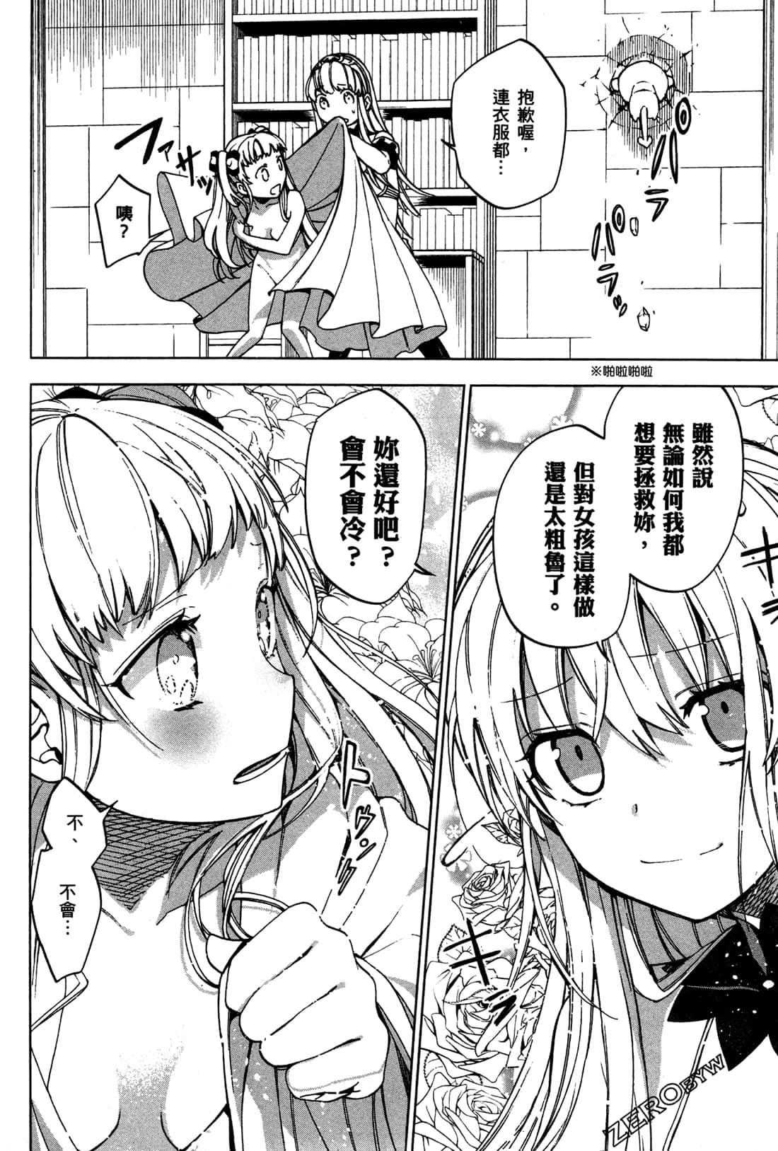Page 113