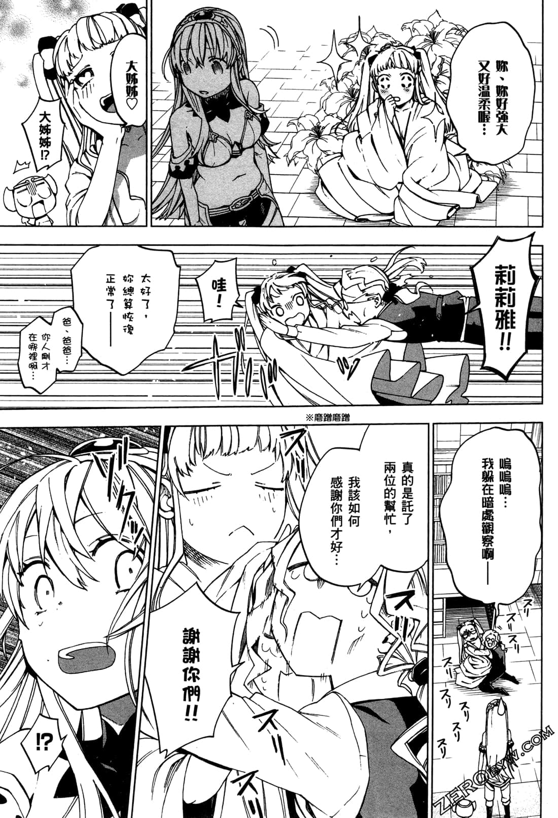 Page 114