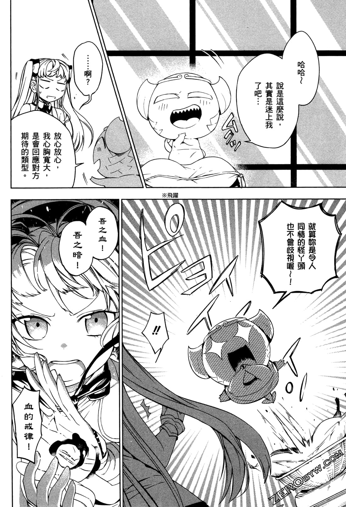 Page 119