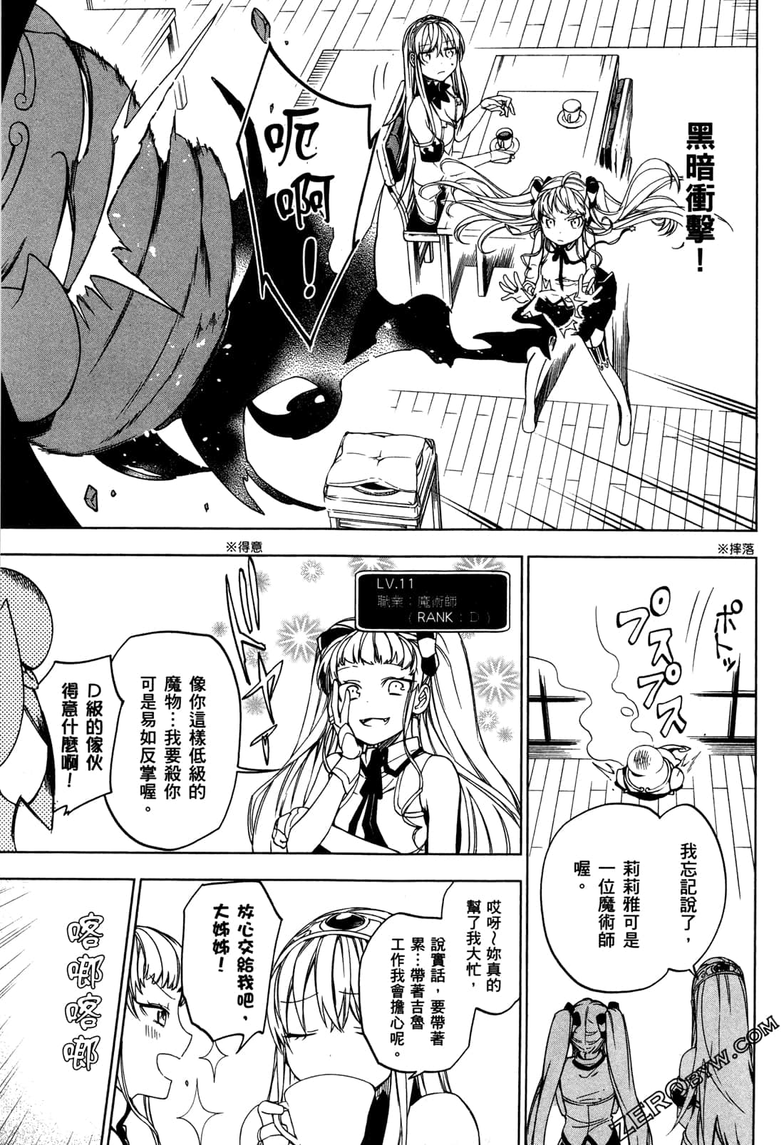 Page 120
