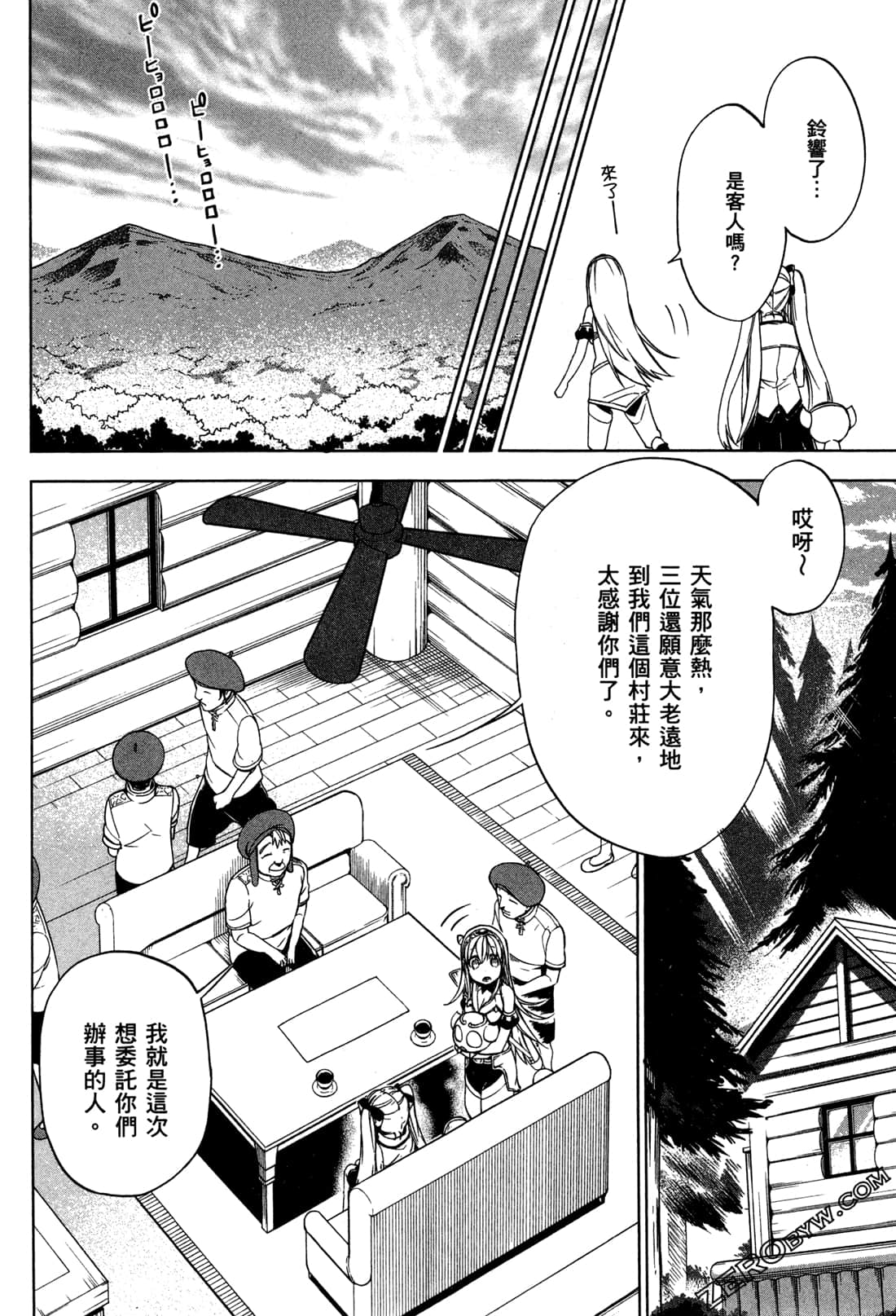 Page 121