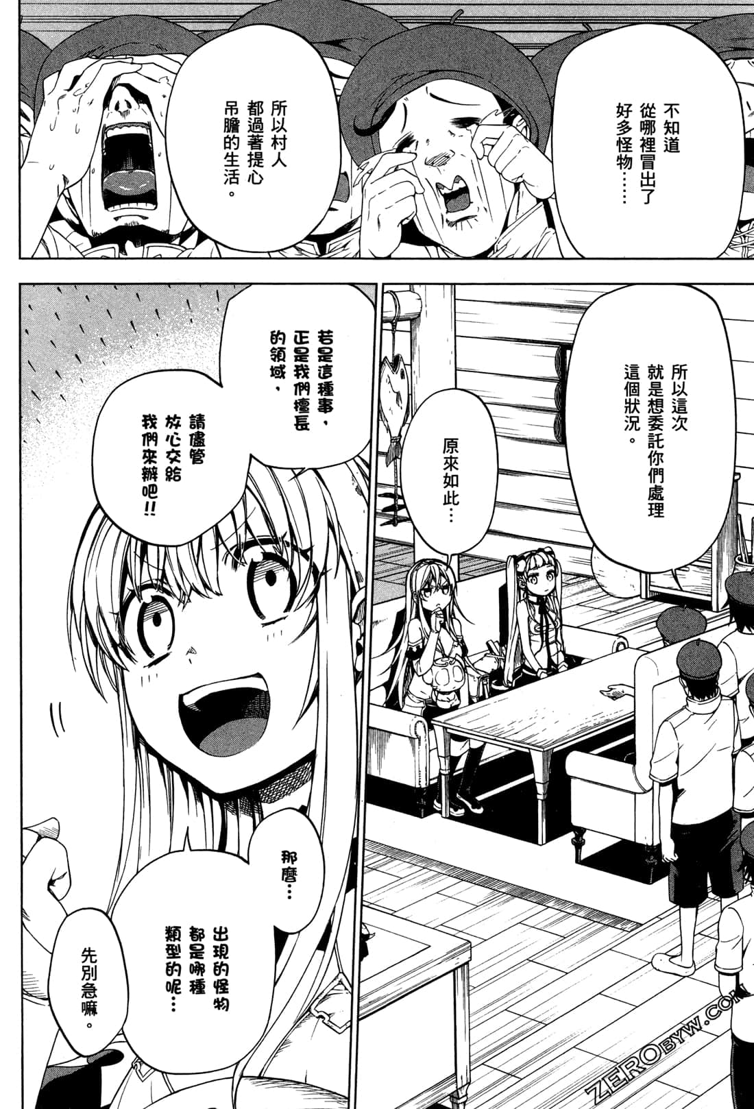 Page 123