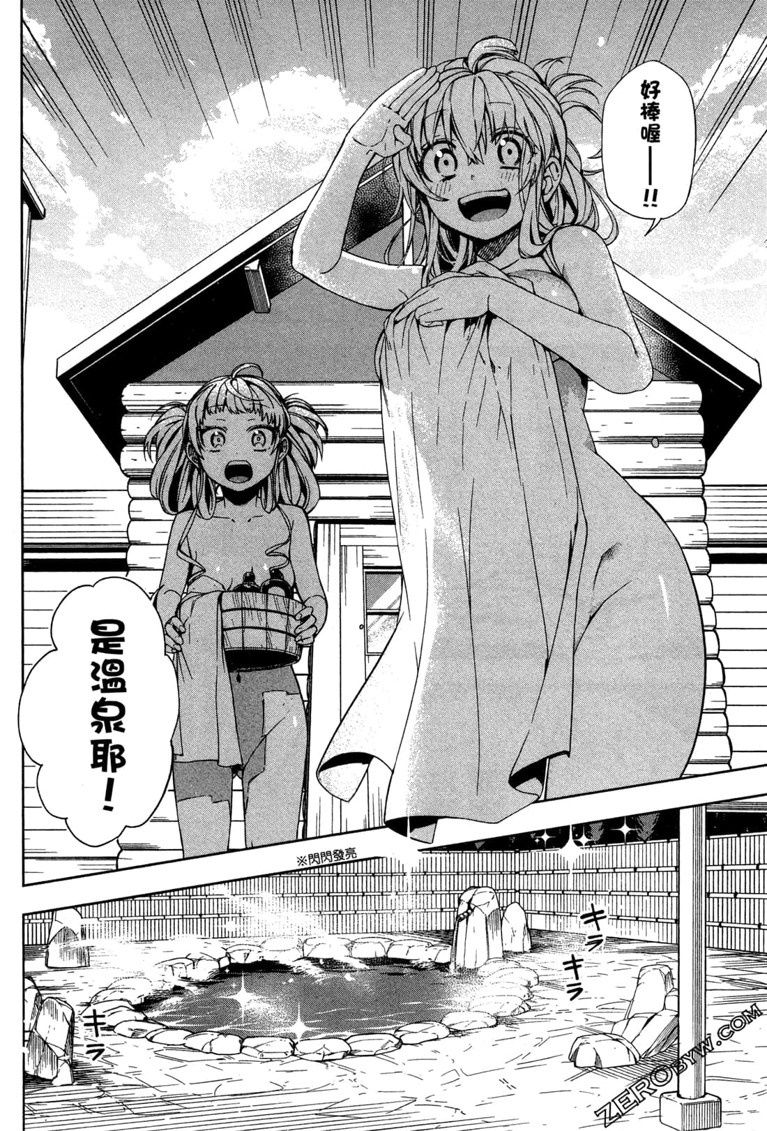Page 125