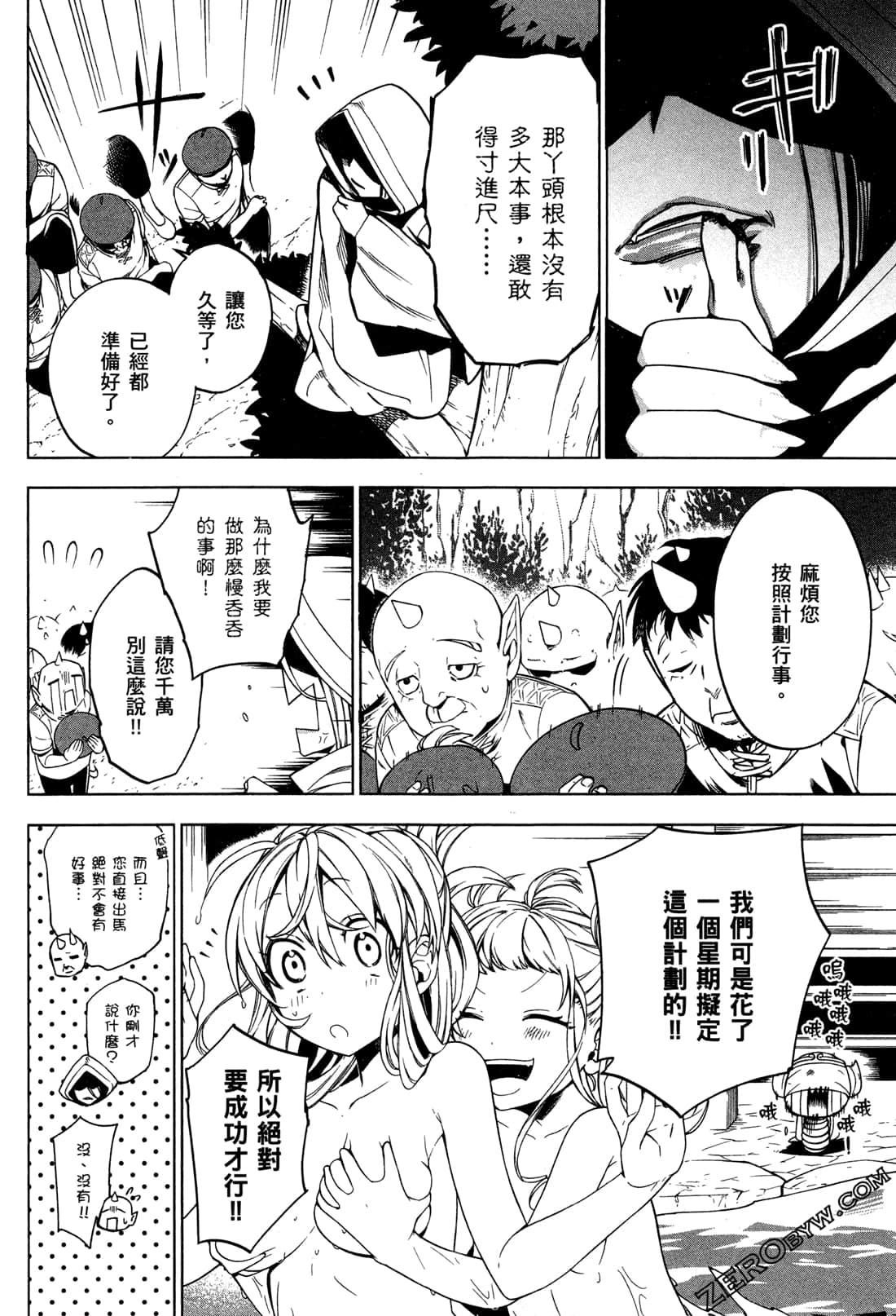 Page 127