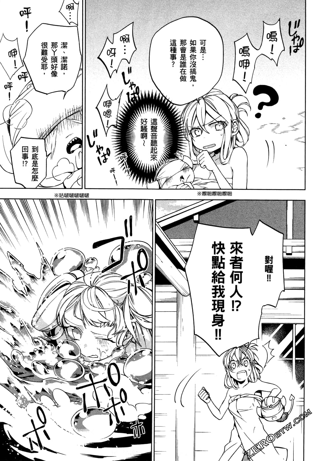 Page 132