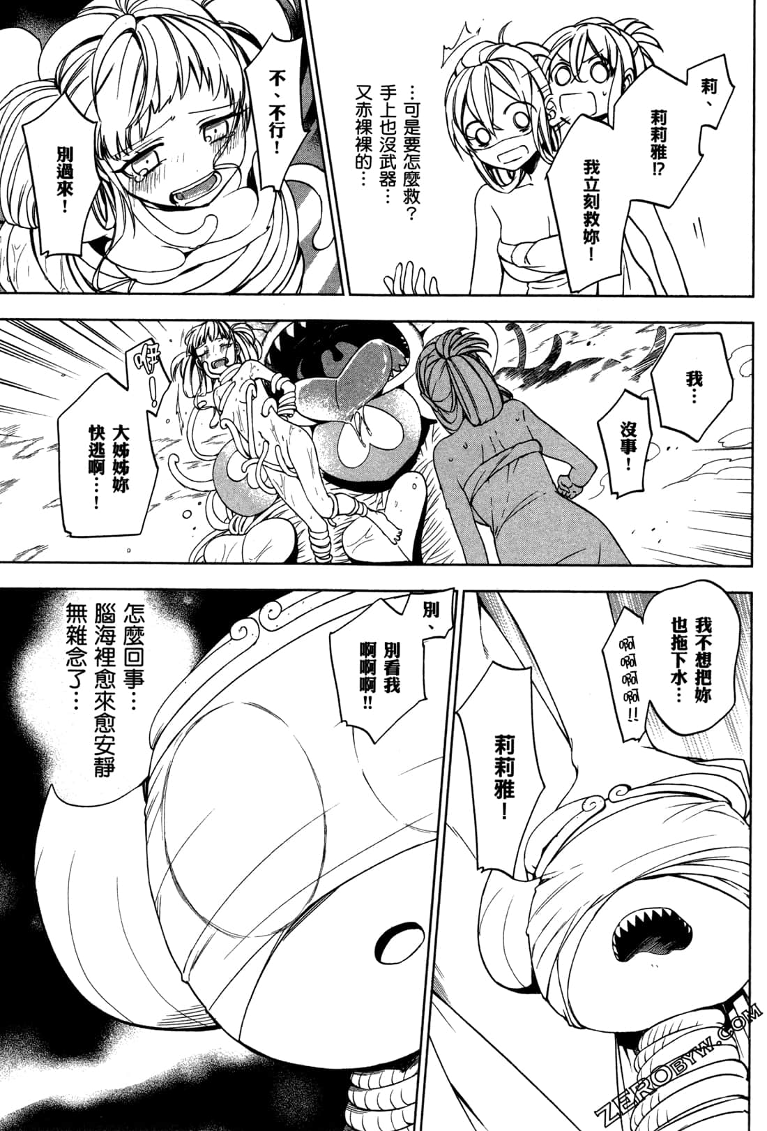 Page 134