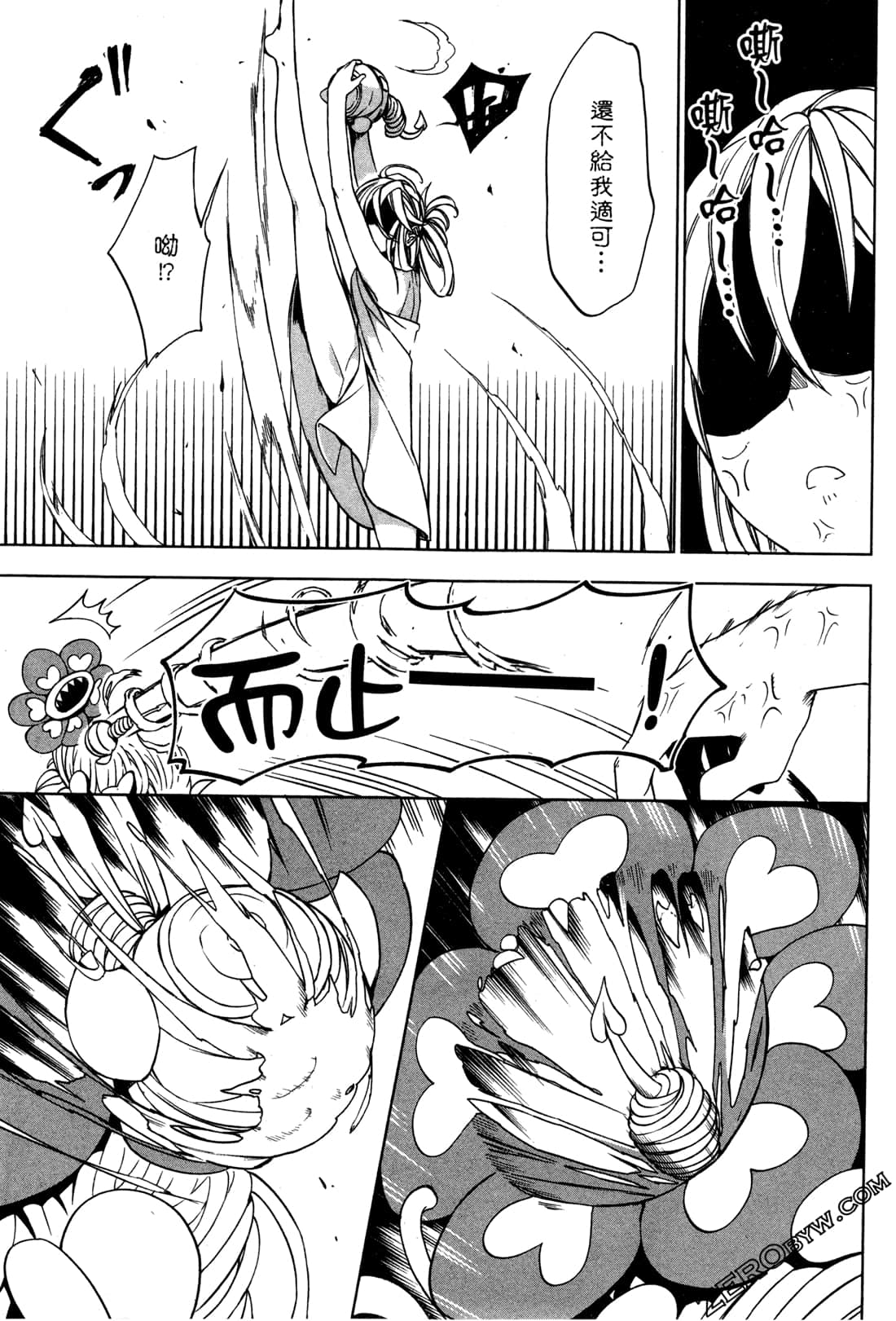 Page 138