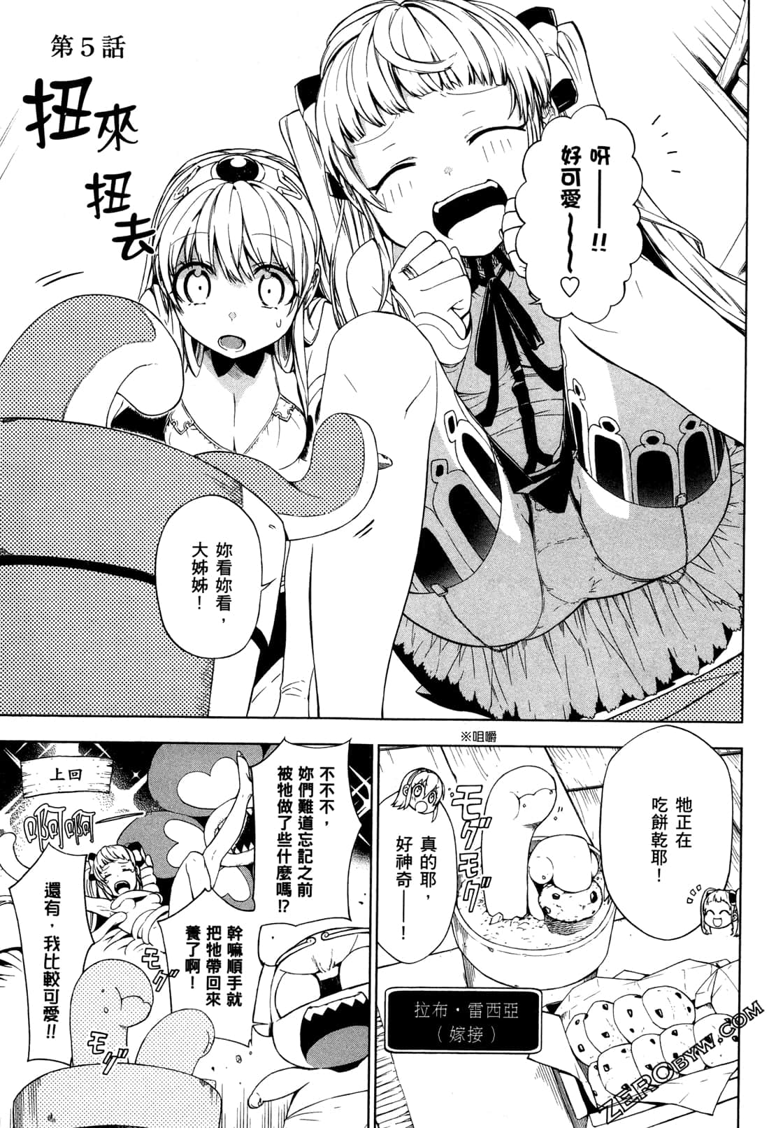 Page 140