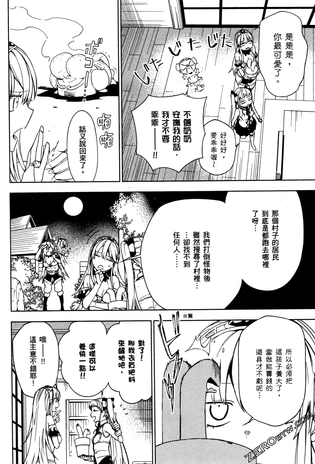 Page 141
