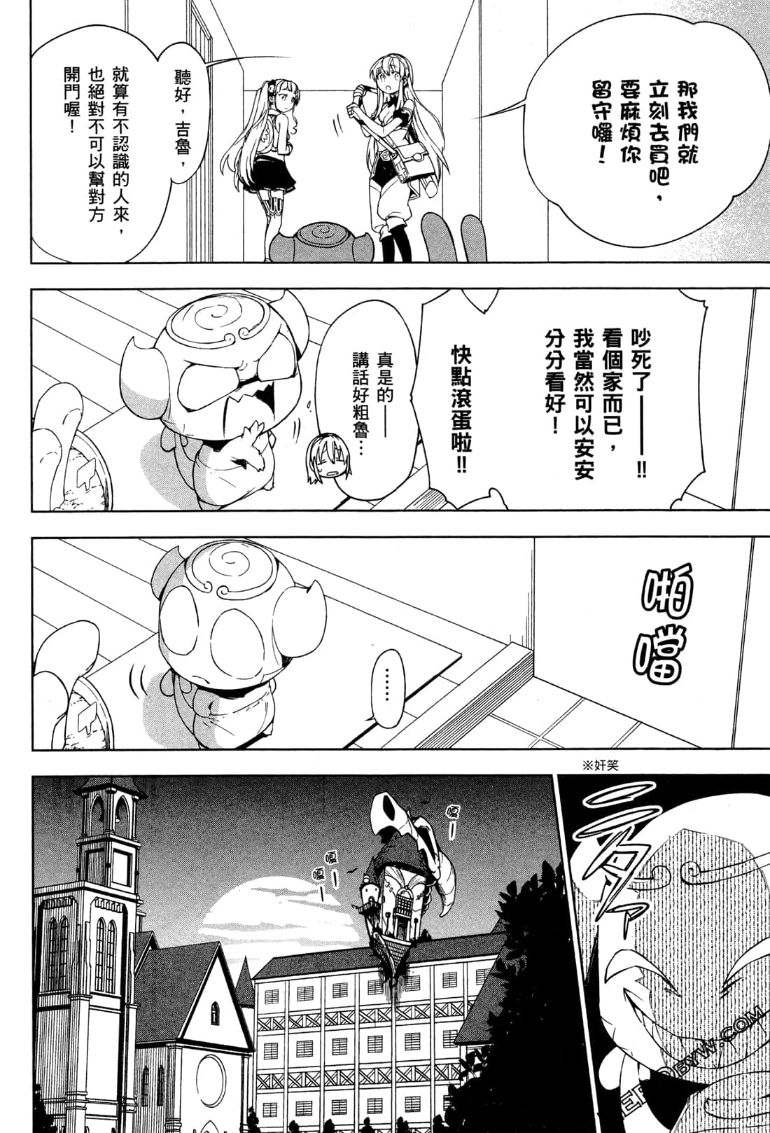 Page 143