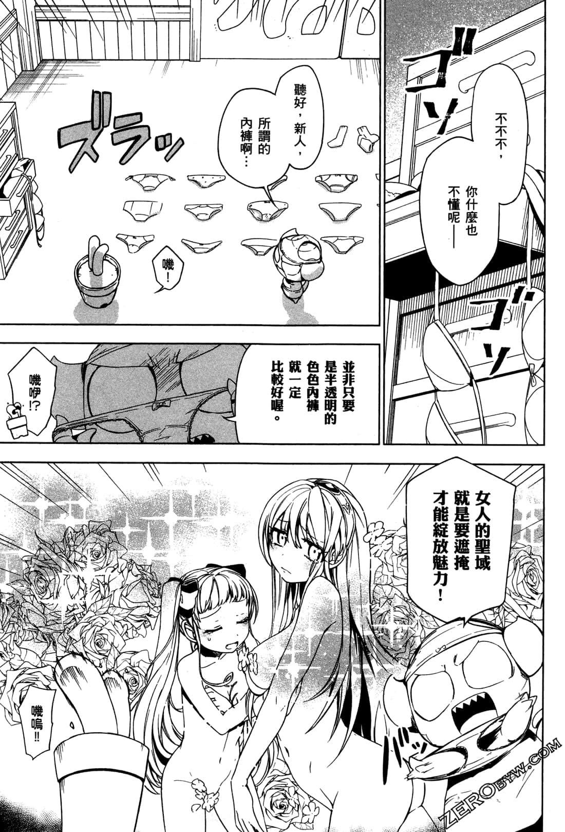 Page 144